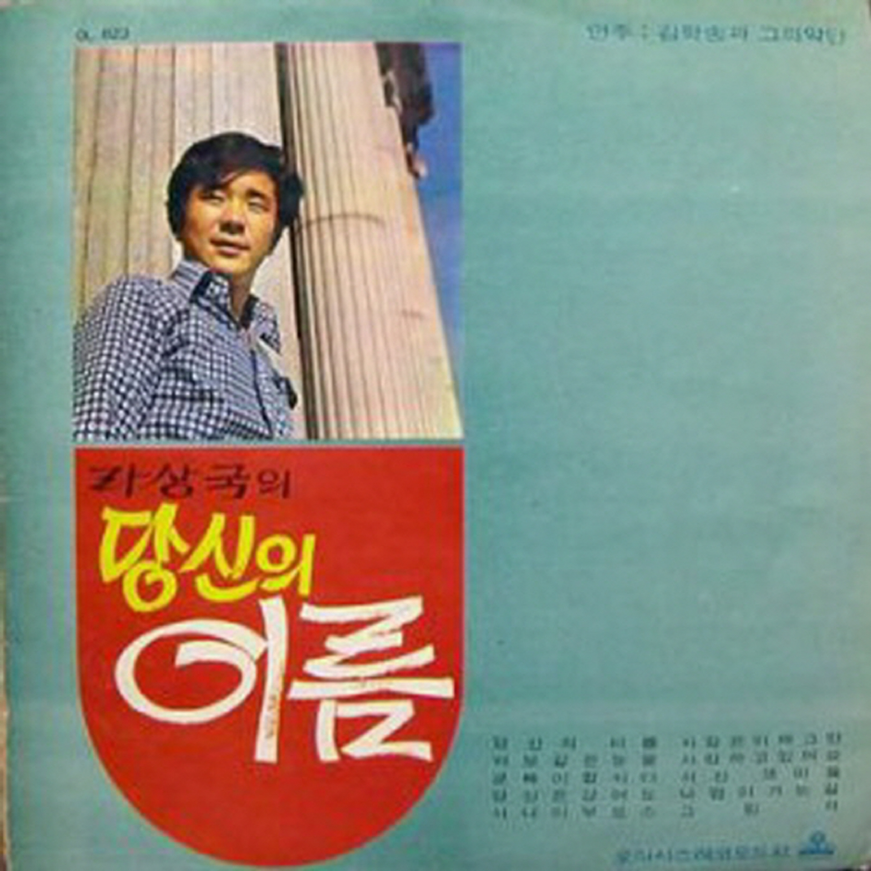 Image Cover